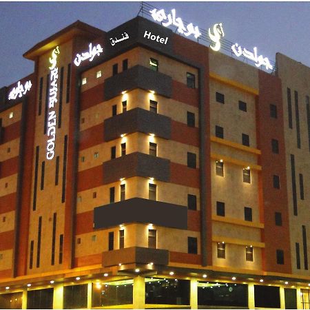 Golden Bujari Alulaya Hotel Ал Хубар Екстериор снимка