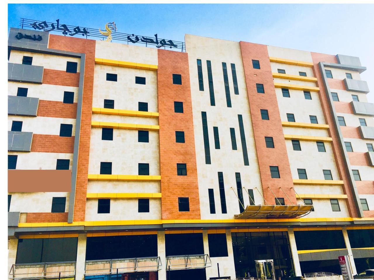 Golden Bujari Alulaya Hotel Ал Хубар Екстериор снимка